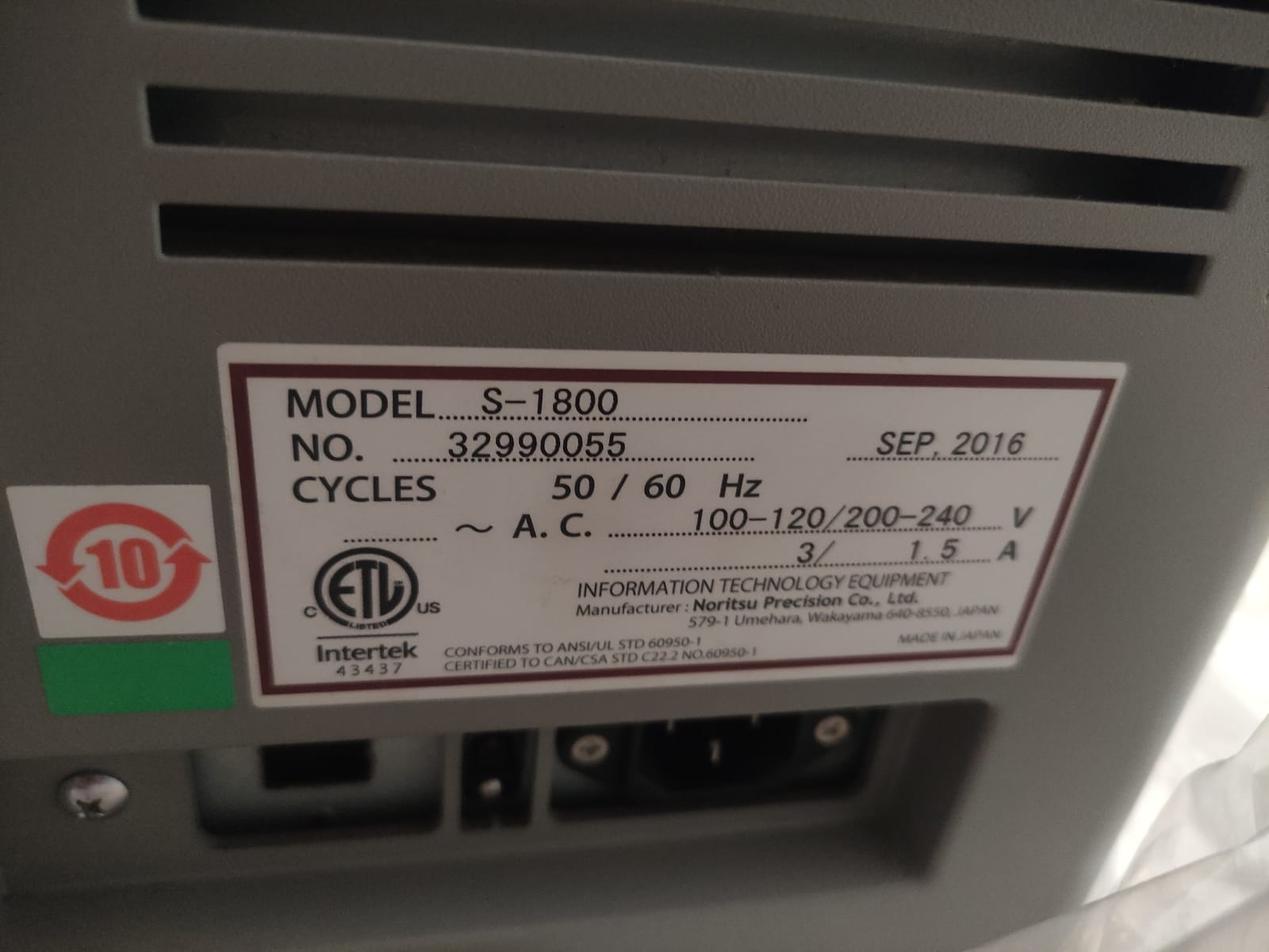 Noritsu S1800 Film scanner