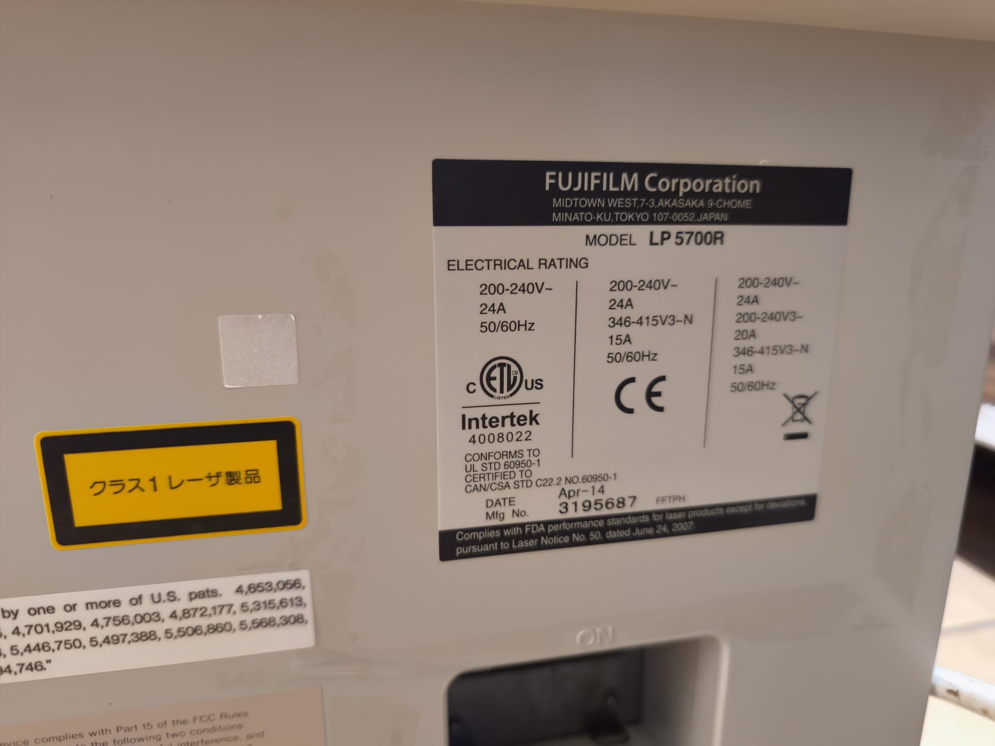 FUJIFILM FRONTIER LP5700R PL Oct25